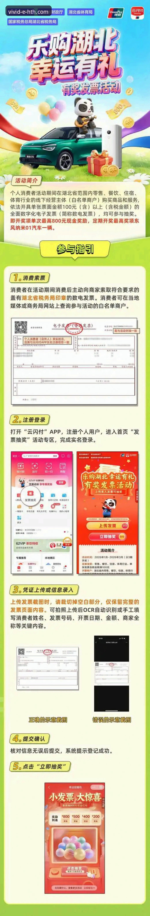 华体会体育官网入口安卓版下载安装指南：一步到位，畅享高清赛事直播