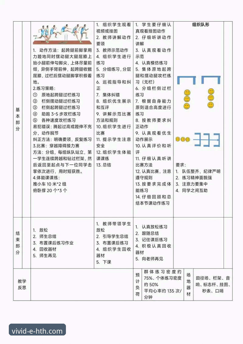 华体会体育官网功能与常见问题详解