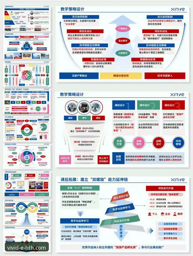 3个关键维度深度剖析：华体会体育官网对比同平台的差异化优势