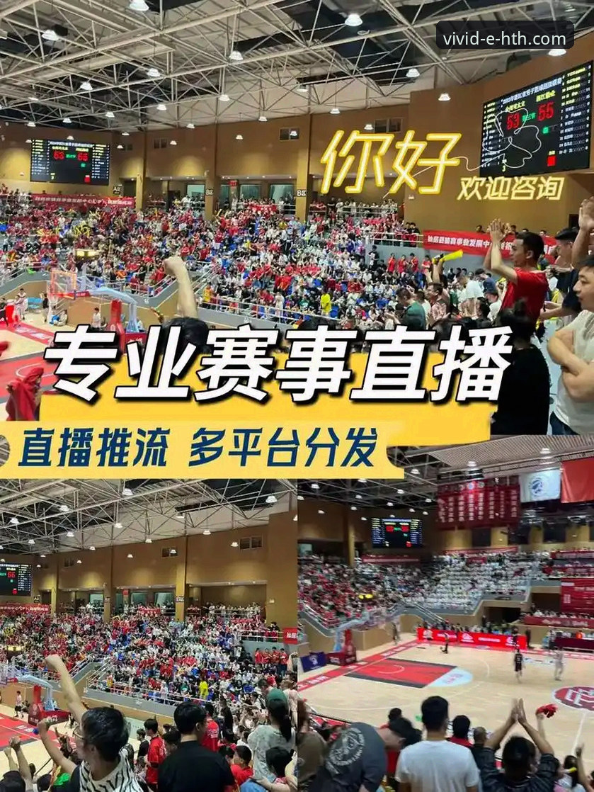 华体会体育直播实用技巧：一站式解决观看、下载与体验痛点