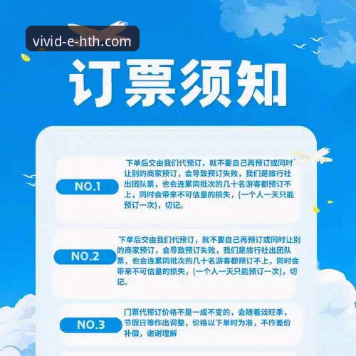 华体会官网优惠信息：如何深度解锁其价值与获取路径？